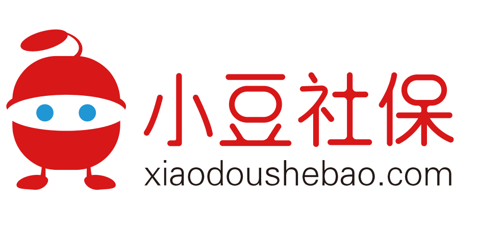 小豆社保